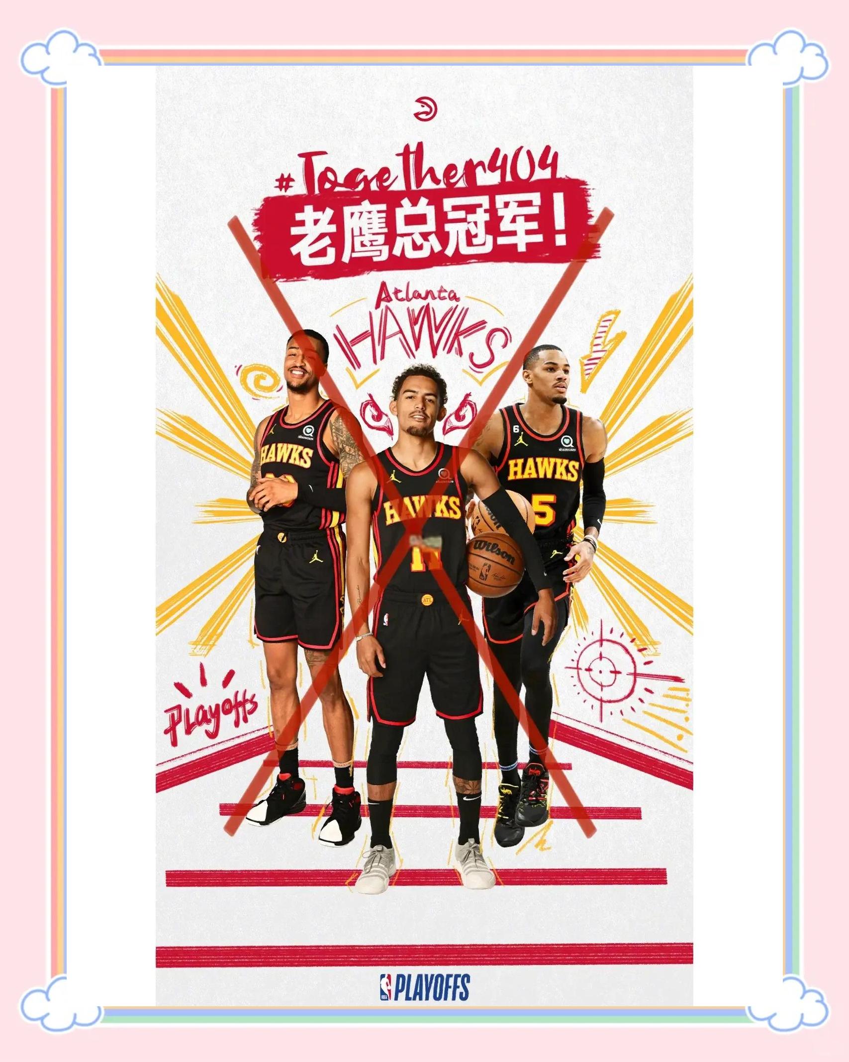 开云体育登录-关于亚特兰大主场轻取对手，保持主场气势如虹的信息