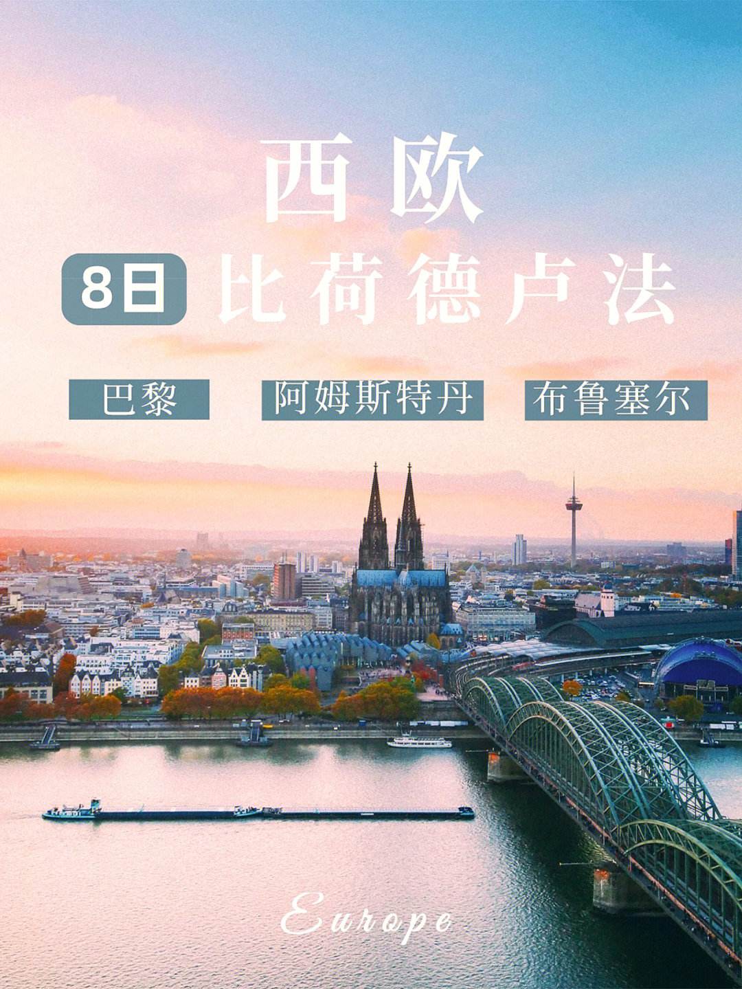 包含改：卢森堡淘汰摩纳哥，欧预赛终止点更鲜的词条