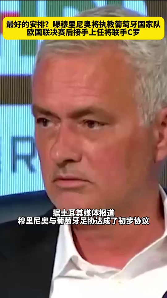 开云体育中国-欧国联冠军之争火焰燎原，谁能称王？
