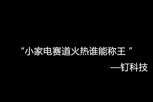 欧国联冠军之争火焰燎原，谁能称王？