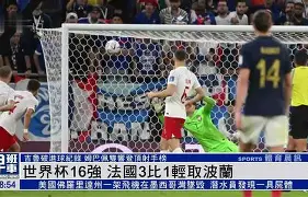 科尔多瓦力挽狂澜，夺得完胜