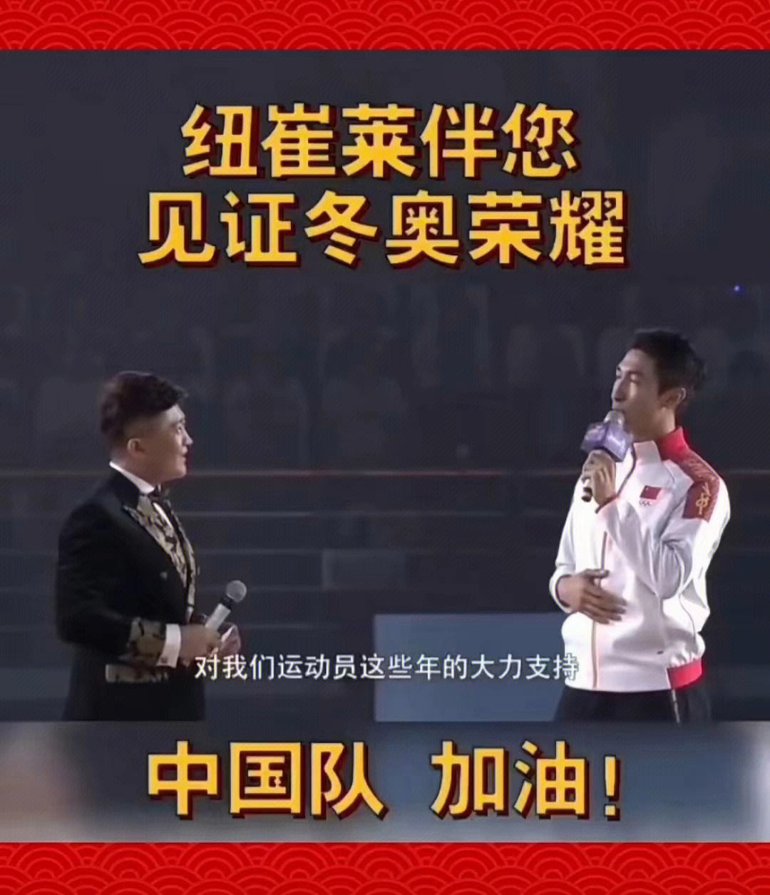 关于壮志凌云，重金属运动员们力争最高荣耀的信息