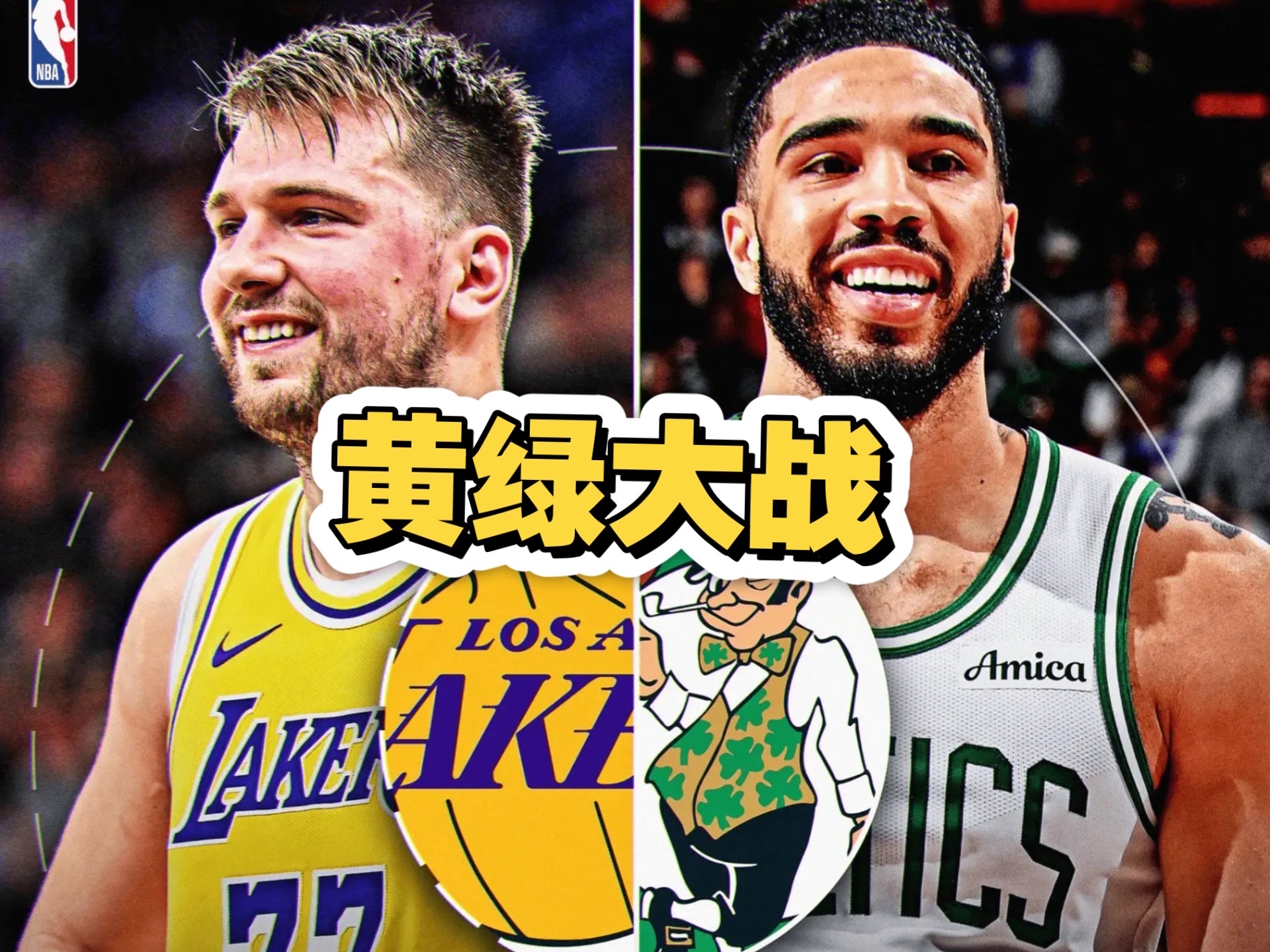 东部龙虎对决，凯尔特人胜湖人