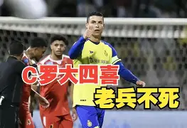 包含罗奇代尔客场逆转，胜利气息沁人心脾的词条