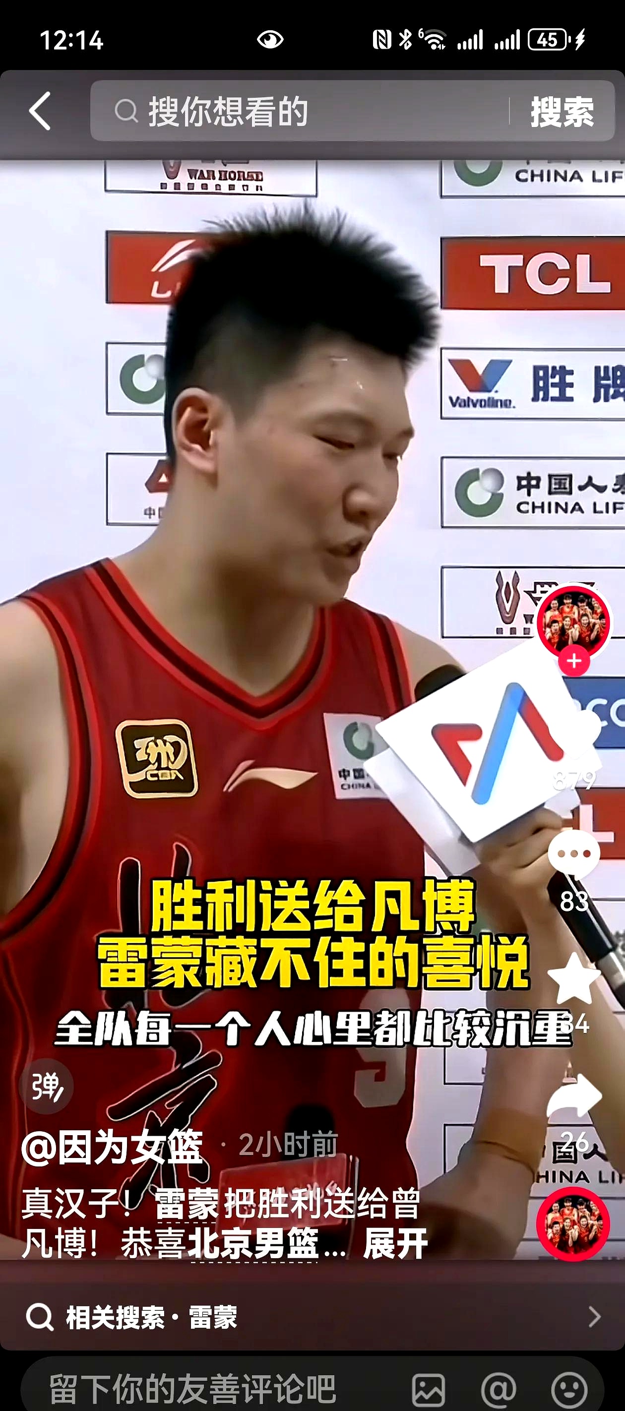 开云平台-缺席关键球员，球队临危不惧惊险过关