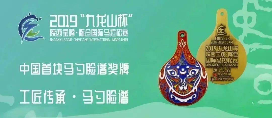 俄罗斯选手表现神勇，三山火拼奖牌