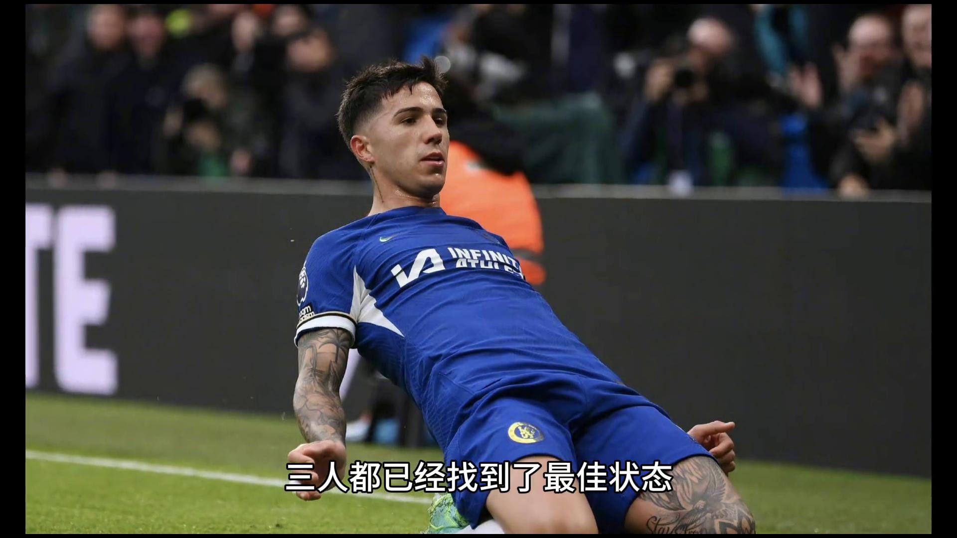 切尔西在关键时刻逆转取胜，保住晋级希望