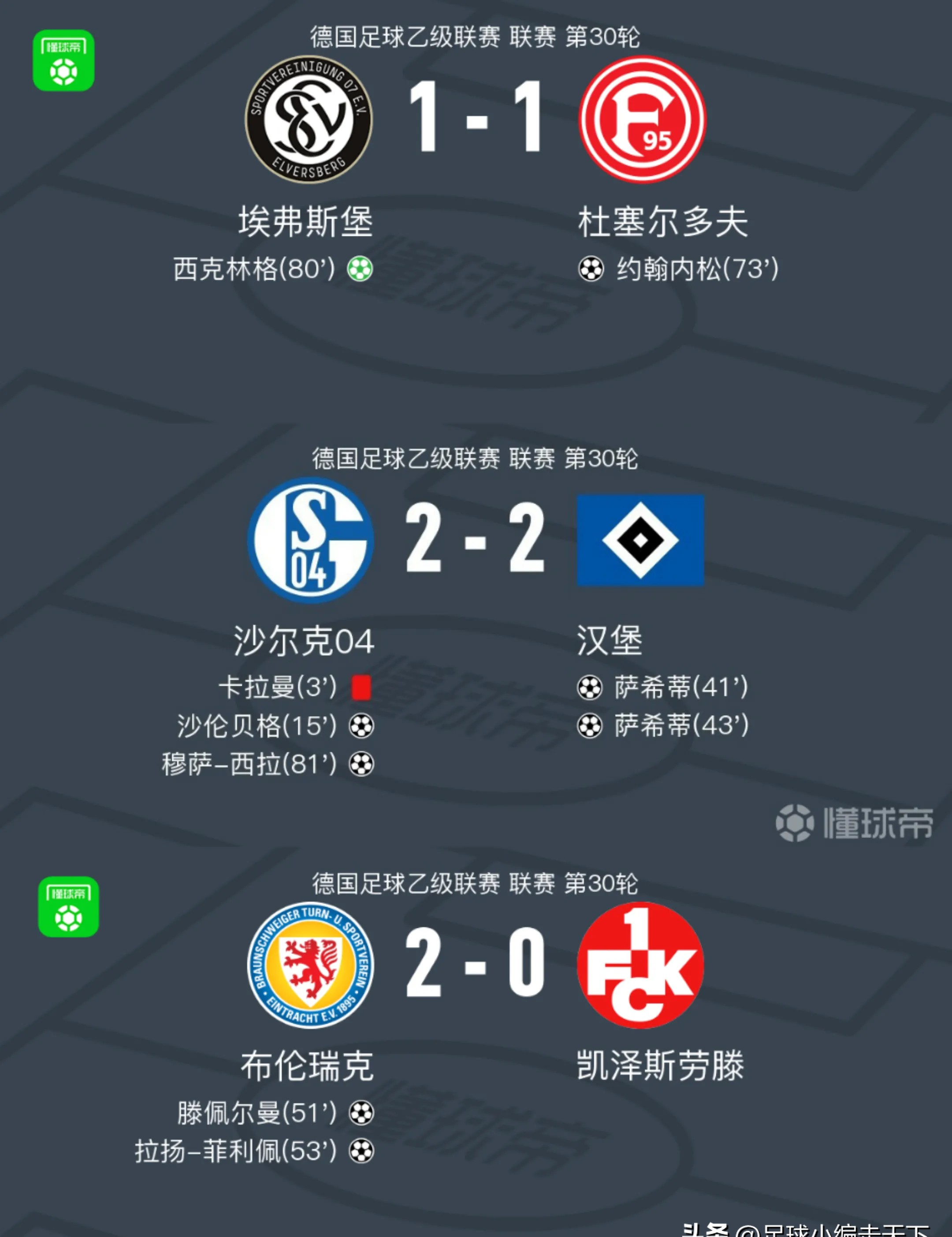 开云体育APP下载-关于科隆主场对阵奥格斯堡：谁能称王？的信息