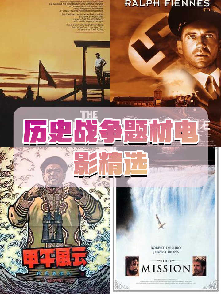 硝烟四起的赛场,英勇战士谁将成为最终赢家? 硝烟四起的赛场,英勇战士谁将成为最终赢家?