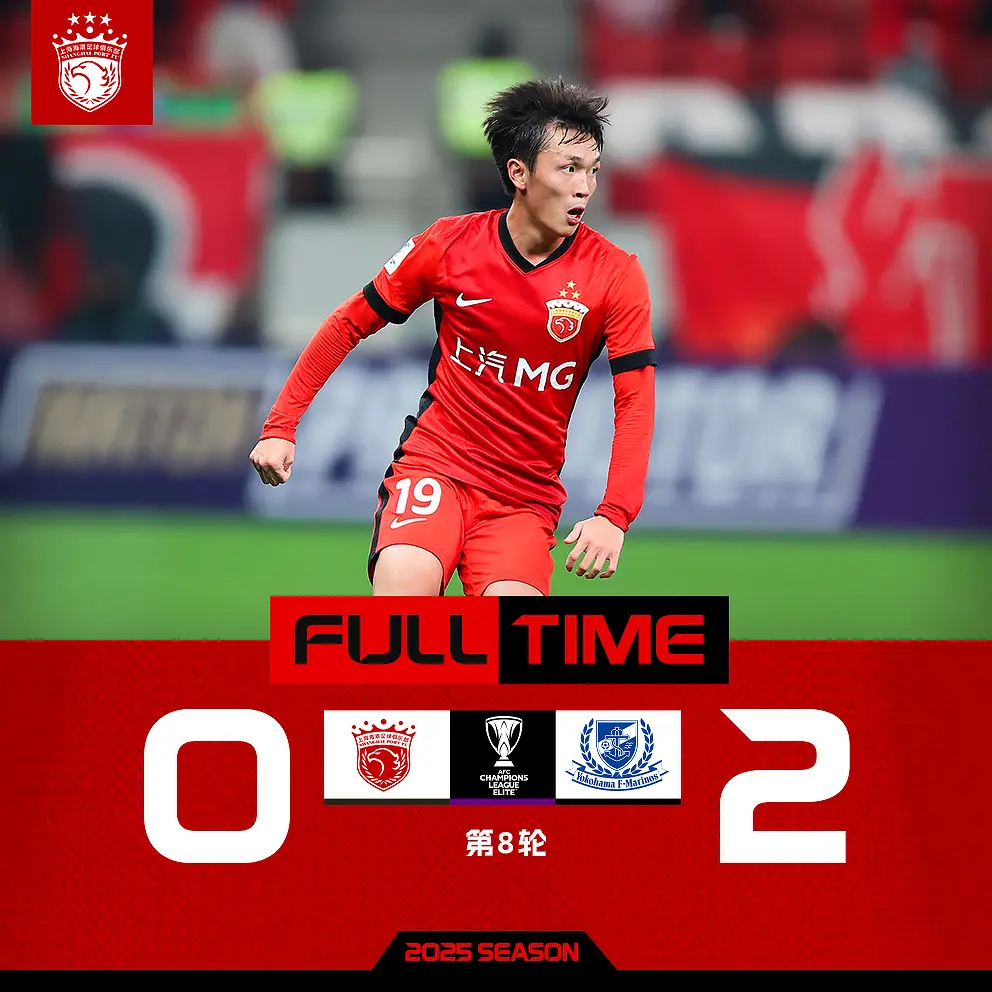 包含疲惫主力伤退,球队夺冠形势岌岌可危的词条 包含疲惫主力伤退,球队夺冠形势岌岌可危的词条