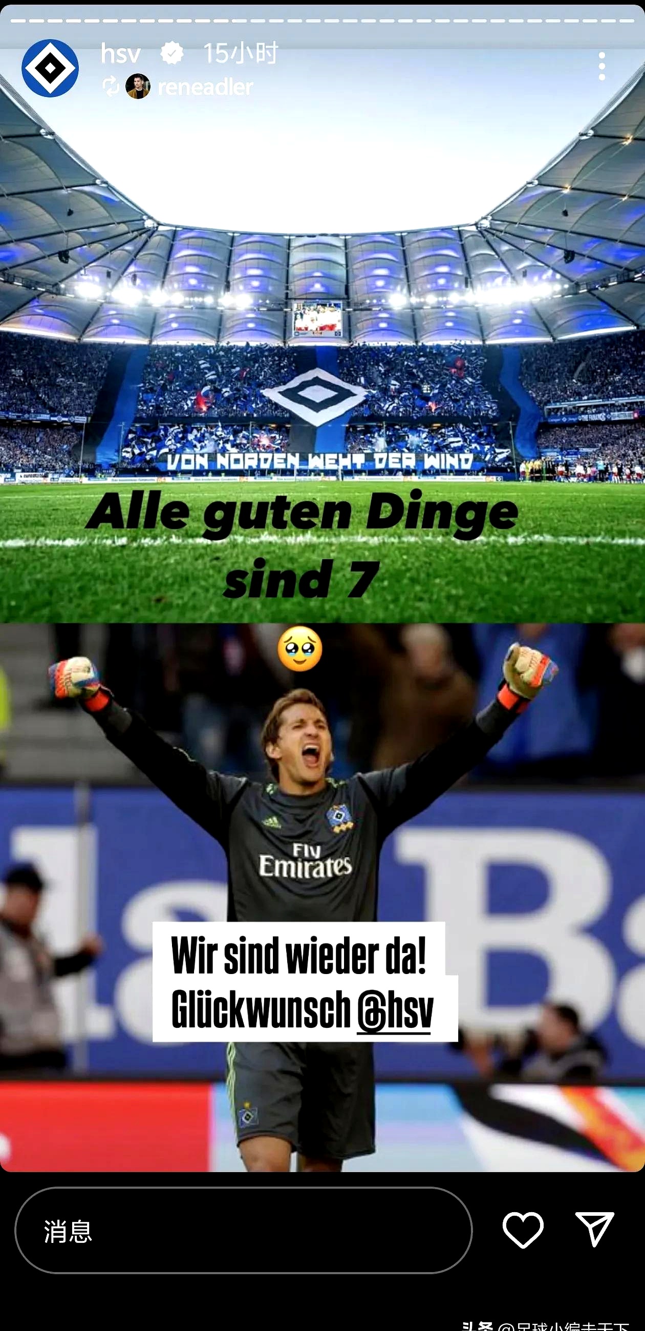 关于圣埃蒂安豪取连胜,球队士气高涨的信息 关于圣埃蒂安豪取连胜,球队士气高涨的信息