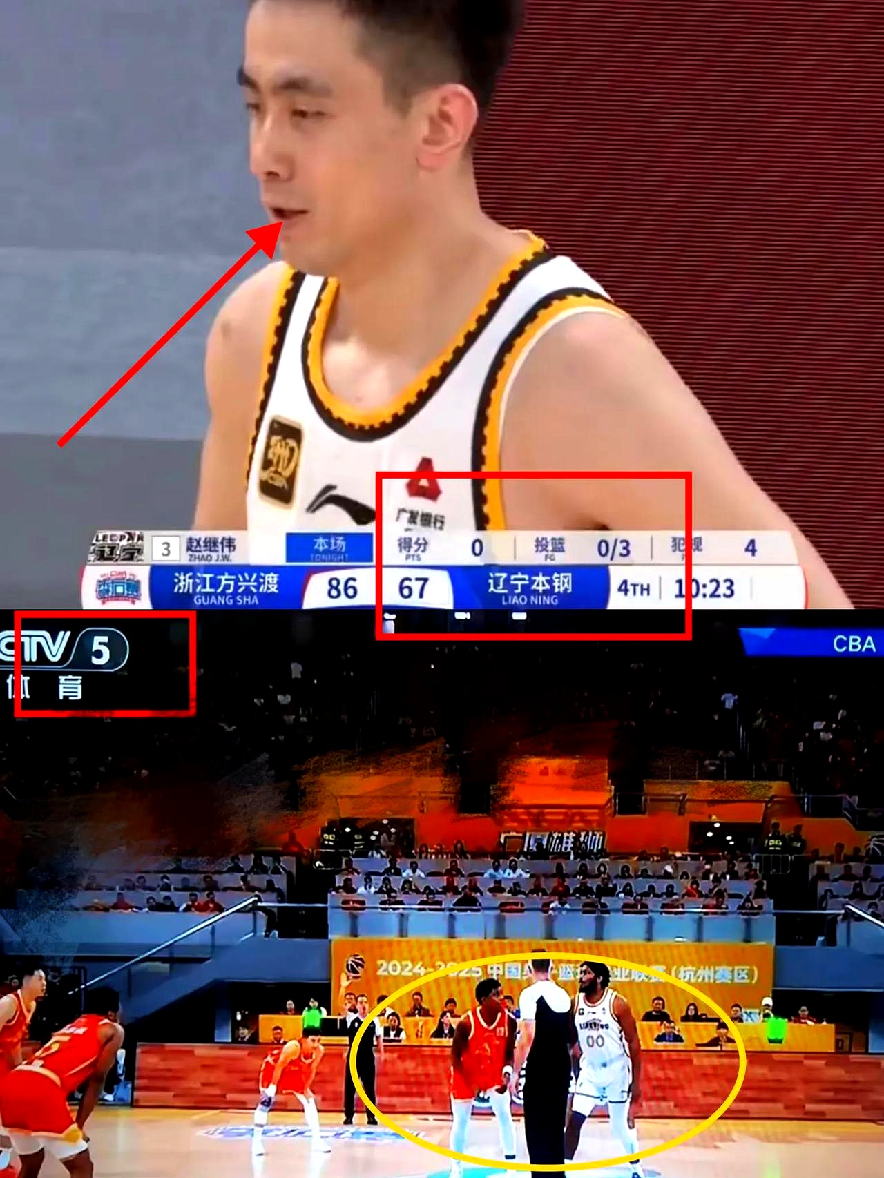 关于辽宁市输球吞败，保级形势险恶的信息