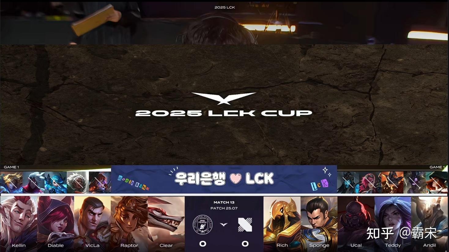 包含DRX力克BRO,Inspired开启传奇时刻焦点之战2025世界赛,留下经典瞬间的词条 包含DRX力克BRO,Inspired开启传奇时刻焦点之战2025世界赛,留下经典瞬间的词条