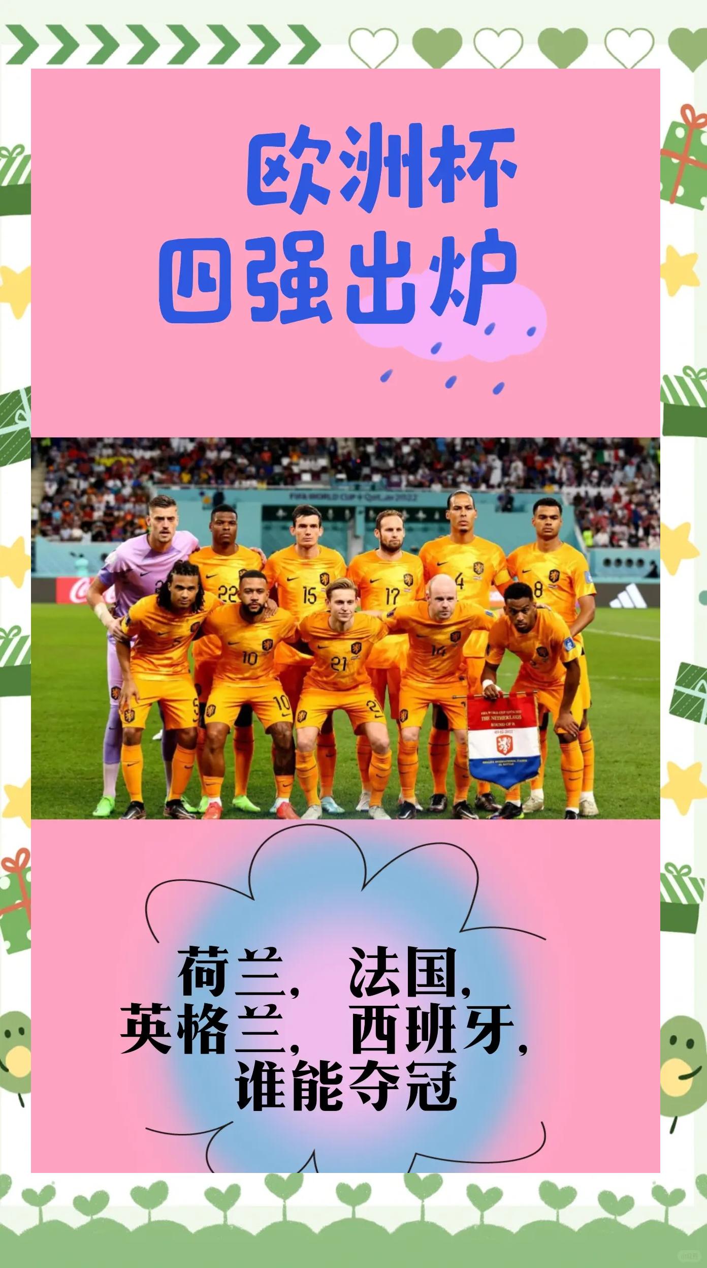 英格兰大胜瑞典晋级欧国联半决赛,一鸣惊人的简单介绍 英格兰大胜瑞典晋级欧国联半决赛,一鸣惊人的简单介绍