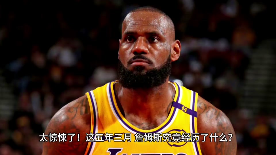 湖人战胜勇士,詹姆斯表现出色 湖人战胜勇士,詹姆斯表现出色