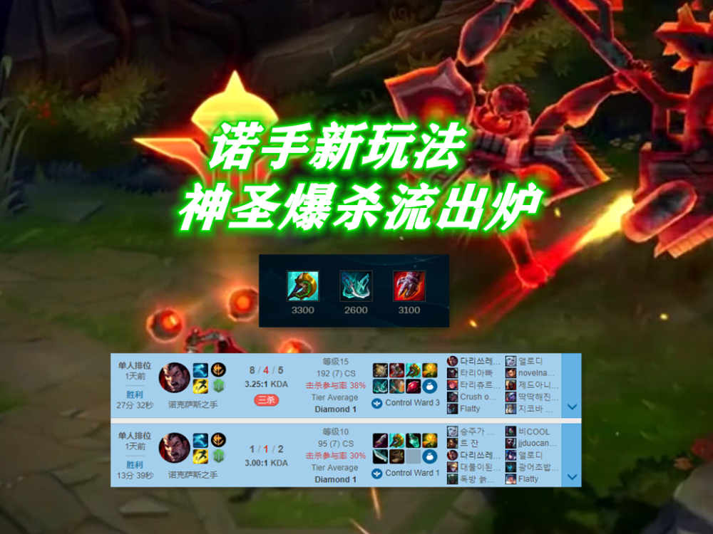 DK血洗FLY,Gumayusi拿下关键大龙宿敌对决淘汰赛,强势挺进下一轮的简单介绍 DK血洗FLY,Gumayusi拿下关键大龙宿敌对决淘汰赛,强势挺进下一轮的简单介绍