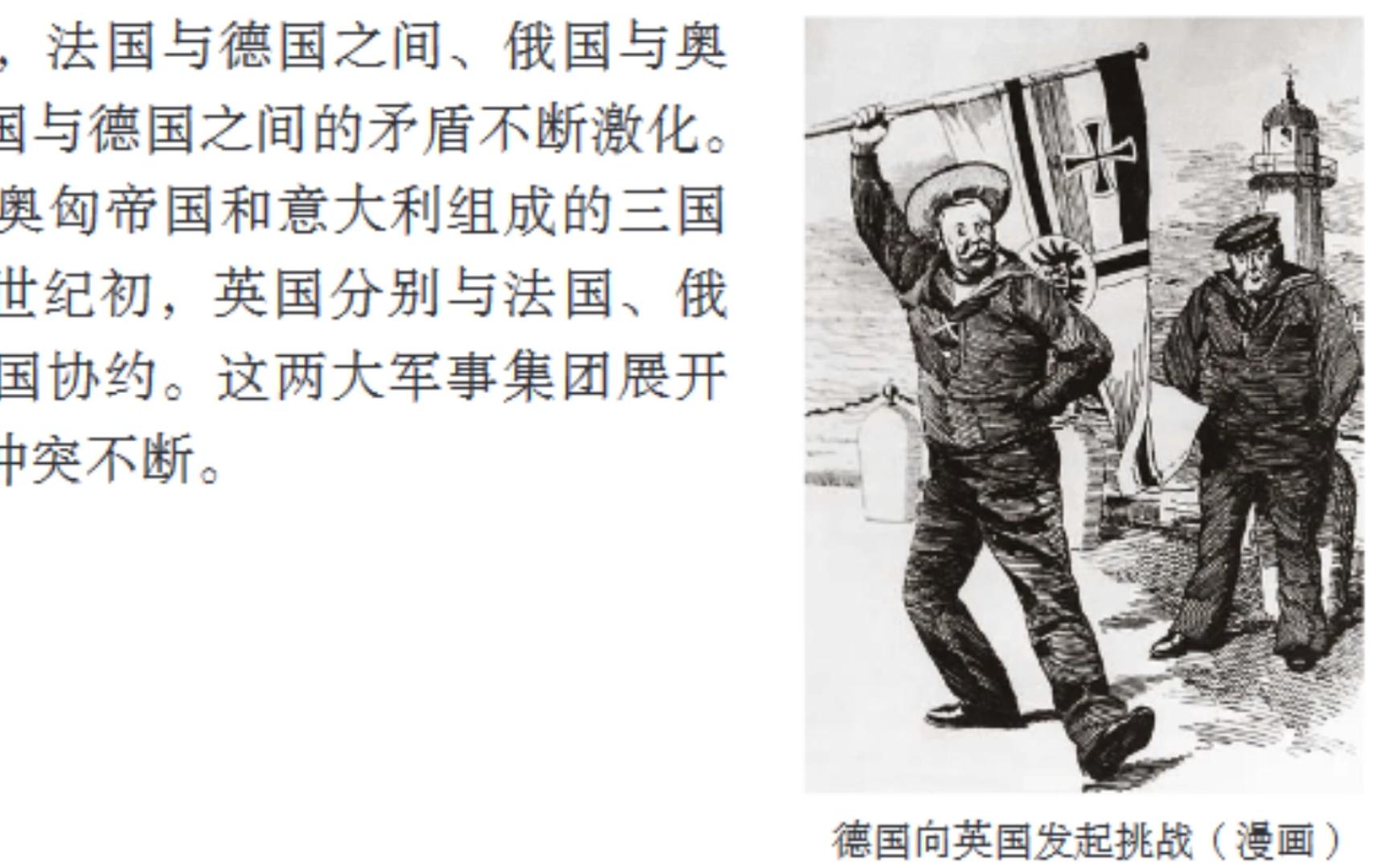 德国全力备战，挑战马其顿国家队