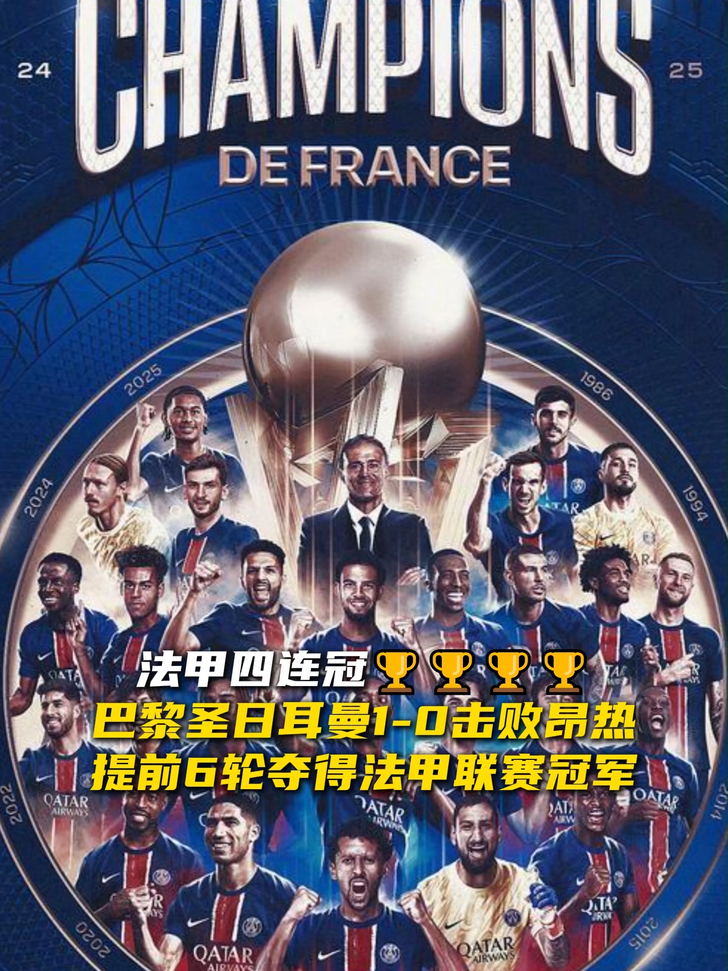 欧洲顶级联赛中法甲球队迎来挑战和机遇