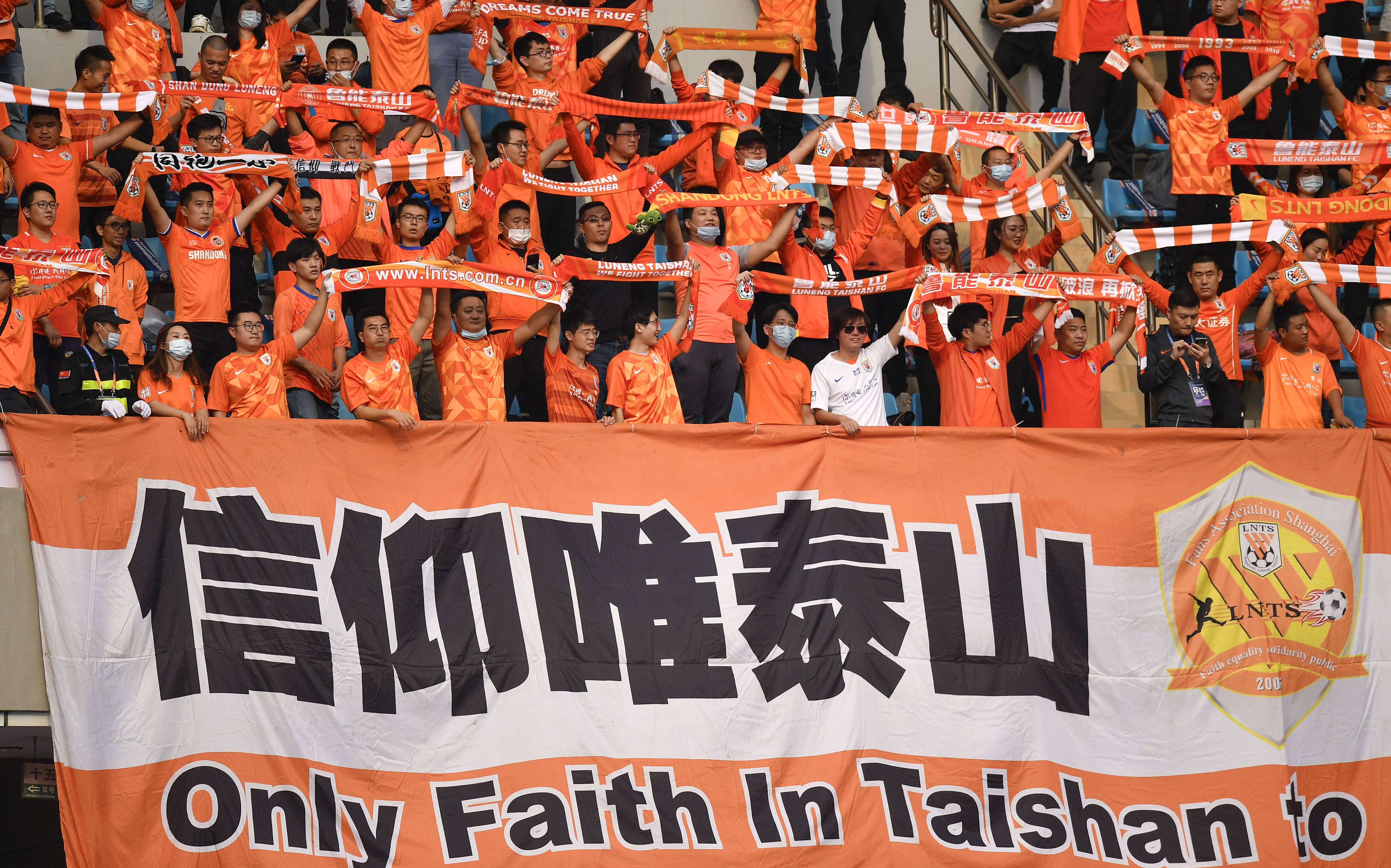 开云体育app-国安客战山东鲁能，全力以赴