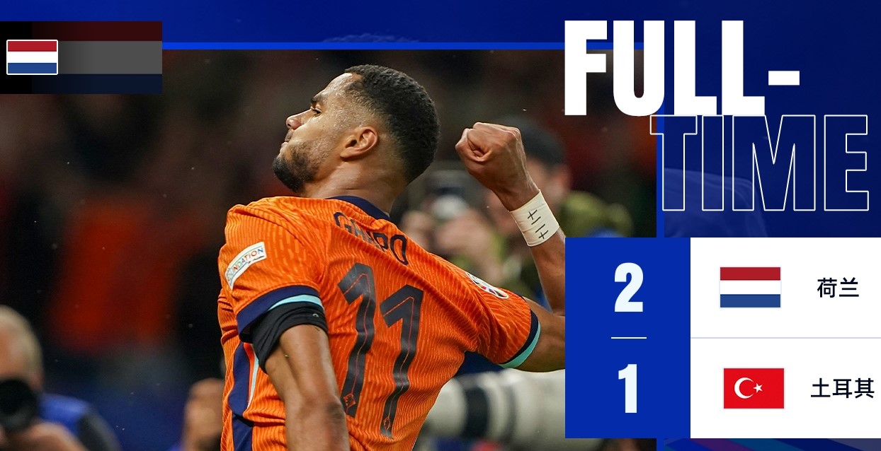 开云下载-欧洲运动员喜获个人突破，晋级下一轮比赛