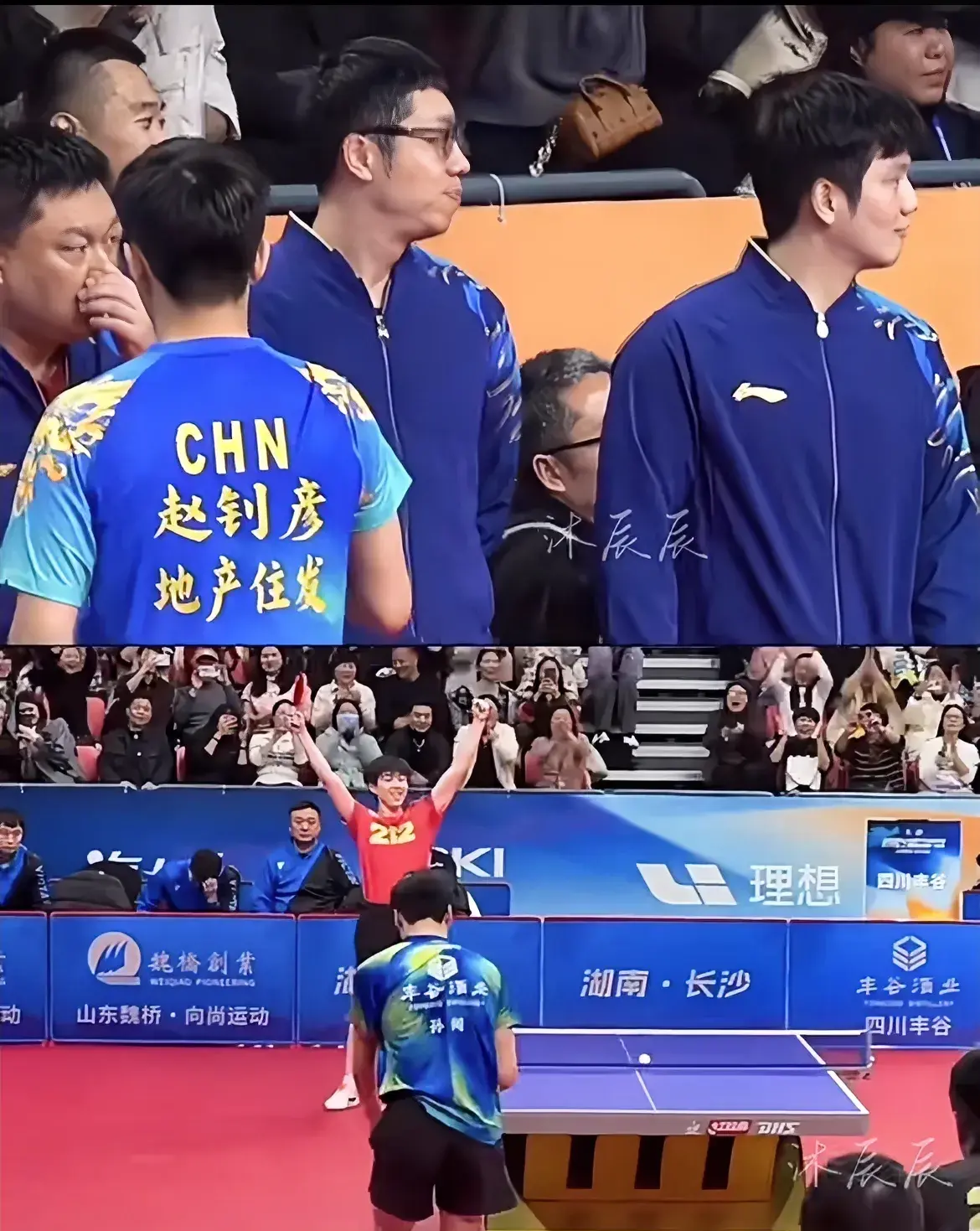 开云体育中国-法国队轻取中国队，许昕统治全场